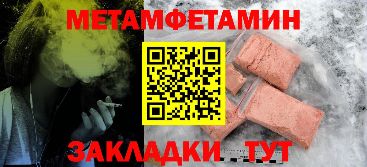 Осинники  Амфетамин Premium  Вход с VPN 