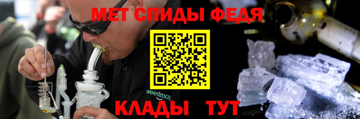 Alpha-PVP СК кристаллы  ГАШ  Осинники  Вход с VPN  Экстази  МЕФ кристаллы  МАРИХУАНА  КОКАИН 
