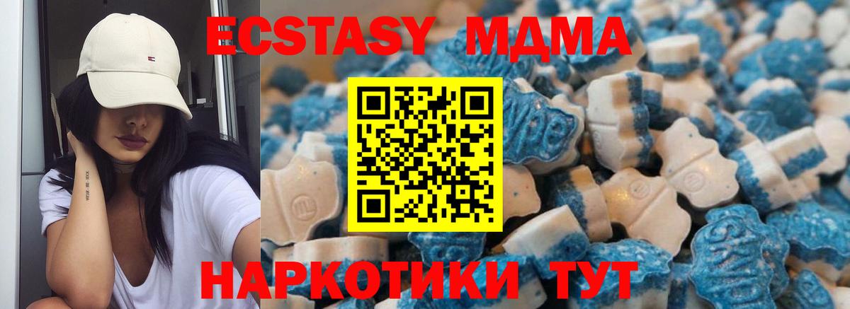 Ecstasy бентли Осинники