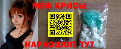 дмт Рыбинск