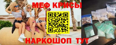 дмт Рыбинск