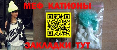 мефедрон Рузаевка