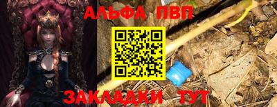 мефедрон Рузаевка