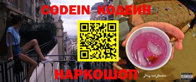 дмт Рыбинск