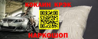 мефедрон Рузаевка