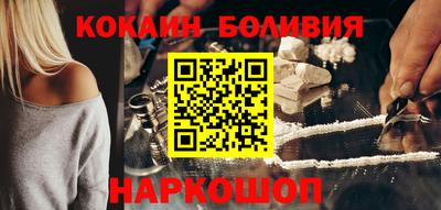 мефедрон Рузаевка