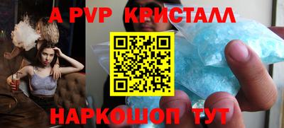 мдма Рязань