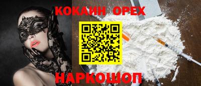 мефедрон Рузаевка