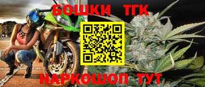 мефедрон Рузаевка