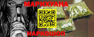 мефедрон Рузаевка