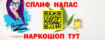 мефедрон Рузаевка