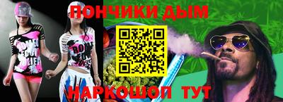 мефедрон Рузаевка