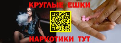 мдма Рязань