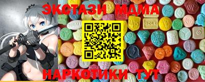 мефедрон Рузаевка