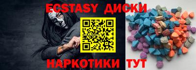 мефедрон Рузаевка
