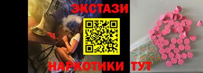 дмт Рыбинск