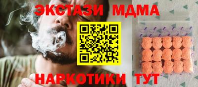 мефедрон Рузаевка