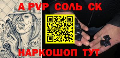 мефедрон Рузаевка