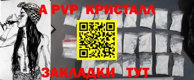 дмт Рыбинск