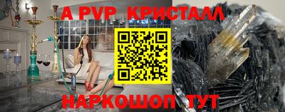 мдма Рязань