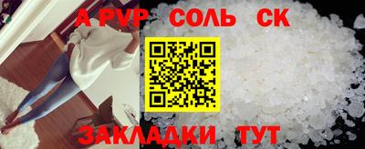 мефедрон Рузаевка