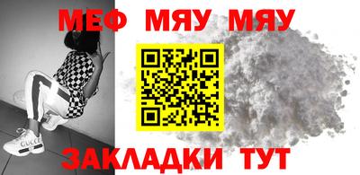 мдма Рязань