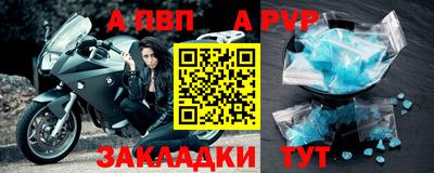 мефедрон Рузаевка
