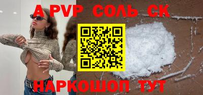 дмт Рыбинск
