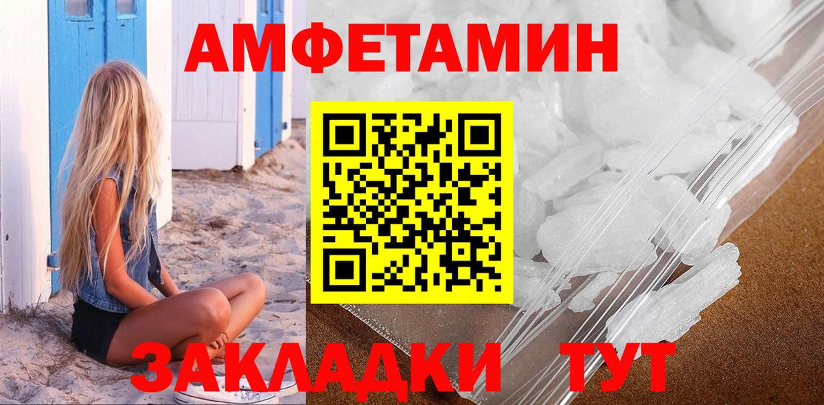 Осинники  Метамфетамин  Вход с VPN  МЕТАМФЕТАМИН Декстрометамфетамин 99.9% 
