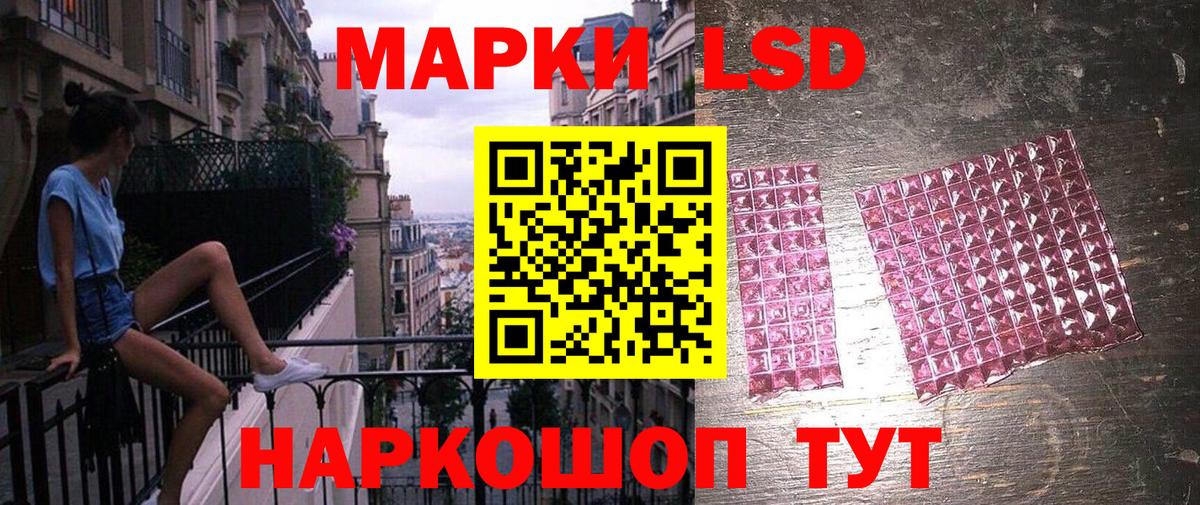 Наркотические марки  Вход с VPN  Осинники  Марки N-bome 1500мкг 
