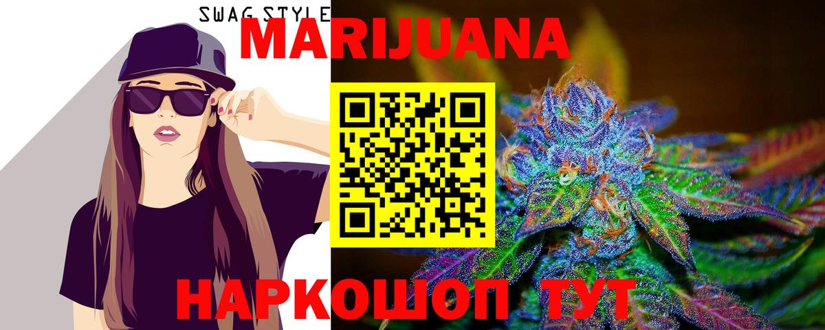 Марихуана индика  Вход с VPN  Канабис план  Каннабис SATIVA & INDICA  Осинники  Канабис план 