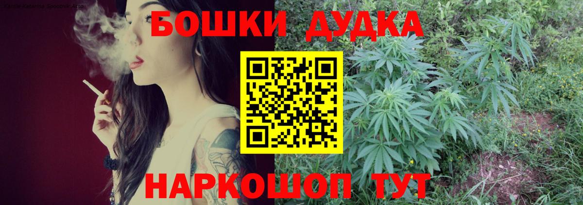 Канабис White Widow Осинники